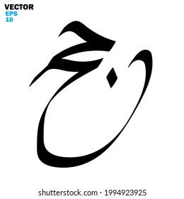 Vector of the words "hajj" (spells Iqra'a in arabic) , Calligraphy Islamic and event theme - vector illustration flat style