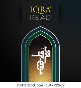 vector de las palabras '' recite en el nombre de tu señor ''( hechizos Iqra' en árabe) , sagrado Corán en el diseño caligráfico de Kufi