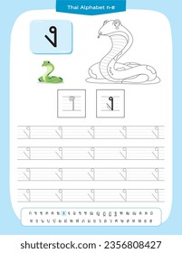 Vector worksheet tracing thai alphabet ngo ngu and coloring snake