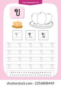 Vector worksheet tracing thai alphabet kho khai and coloring egg