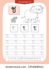Vector worksheet tracing thai alphabet cho chang and coloring elephant