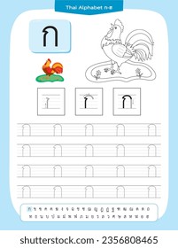 Vector worksheet tracing thai alphabet kor kai and coloring chicken