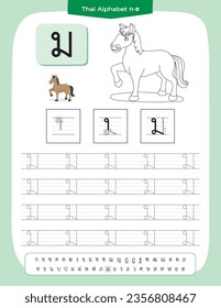 Vector worksheet tracing thai alphabet mo ma and coloring horse