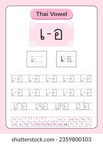 Vector worksheet tracing thai alphabet vowel