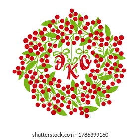 Vector wreath of red berries with green leaves and eco inscription with a bow. Christmas eco-friendly wreaths.Happy New Year.