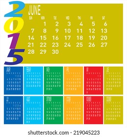 The vector of Year 2015 Colorful Calendar - June.