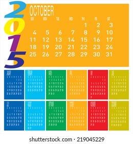 The vector of Year 2015 Colorful Calendar - October.