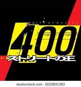 Vector yellow number 400 and text KING OF THE ROAD spelled in Japanese, vehicle sticker print design.