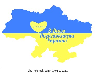 Vector Yellow-blue map of Ukraine. Colors of the national flag and Congratulations in Ukrainian. translation - Happy Independence Day of Ukraine. Concept for Independence Day poster. Isolated on white