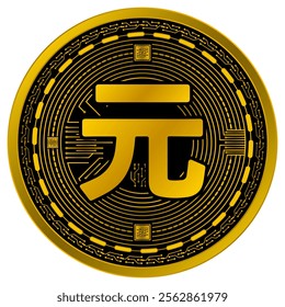 Vector of Yuan Renminbi Digital Currency in gold and black colors on a white background.