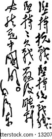 Vector of Zedong Mao's Handwriting, instructing the situation of revolution or economy of China