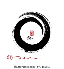 Vector zen brushstroke  circle, Seal text means Zen and comprehend.