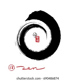 Vector zen brushstroke  circle, Seal text means Zen and comprehend.