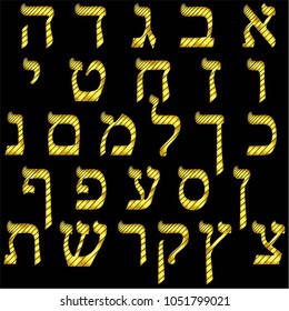 Vectorial execution of the Hebrew alphabet on a black background in gold design.