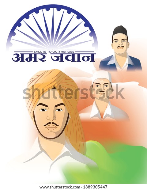 Vectors Illustration Indian Patriotic Concept Banner Stock Vector ...