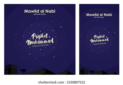 vectors that you can use to celebrate the birth of Prophet Muhammad Peace be Upon Him