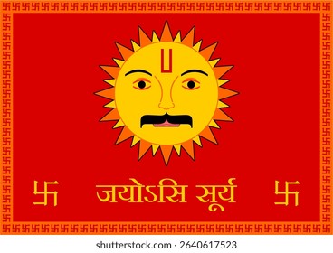 Vedic Era Surya Dev Flag Concept