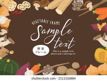 Vegetable background frame material (mushrooms and root vegetables)

It is written as "vegetable frame" in Japanese