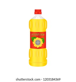 Vegetable oil of sunflower in a plastic bottle
