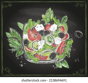 Vegetable Salad Sketch On A Chalkboard, Greek Salad Hand Drawn Vector Chalk Illustration