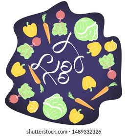 Vegetable set (cabbage, beet, onion, carrot, pepper). In the center - lettering of the word "Food", written by hand in a modern style. Concept of organic, healthy food. Vector flat illustration.