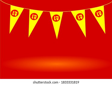 Vegetarian Festival  background .The Thai letter on yellow flag said "Je" which is mean vegetarian food festival. Vector , illustration