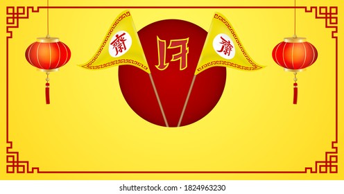 Vegetarian Festival. Design with flag on yellow background .The Chinese letter is mean vegetarian food festival. Vector , illustration.