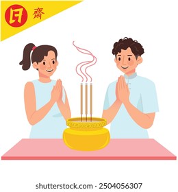 Vegetarian Festival illustrates with Yellow flag for Multimedia Design. Thai and Chinese letter mean "Vegetarian Festival or Vegetarian Foods" to indicate foods for people who join this festival.