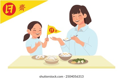 Vegetarian Festival illustrates with Yellow flag for Multimedia Design. Thai and Chinese letter mean "Vegetarian Festival or Vegetarian Foods" to indicate foods for people who join this festival.