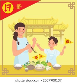 Vegetarian Festival illustrates with Yellow flag. Thai and Chinese letter mean "Vegetarian Festival or Vegetarian Foods" to indicate foods for people who join this festival.