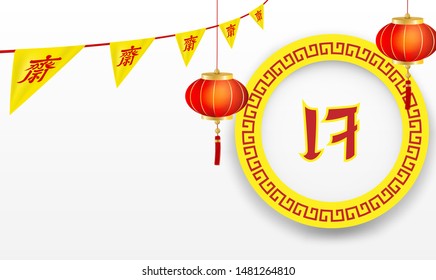 Vegetarian Festival. Lantern And Flag On White Background .The Chinese Letter Is Mean Vegetarian Food Festival. Vector , Illustration.