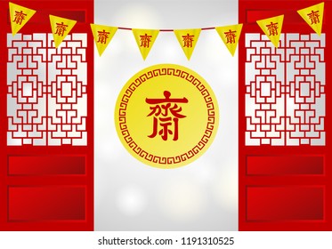 Vegetarian Festival logo background .The Chinese letter is mean vegetarian food festival. Vector , illustration