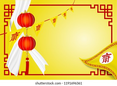 Vegetarian Festival logo background .The Chinese letter is mean vegetarian food festival. Vector , illustration