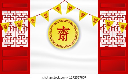 Vegetarian Festival Logo Background .The Chinese Letter Is Mean Vegetarian Food Festival. Vector , Illustration