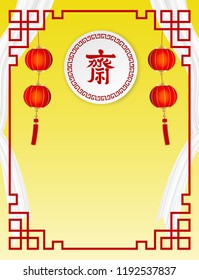 Vegetarian Festival Logo Background .The Chinese Letter Is Mean Vegetarian Food Festival. Vector , Illustration