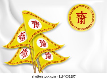 Vegetarian Festival logo background .The Chinese letter is mean vegetarian food festival. Vector , illustration