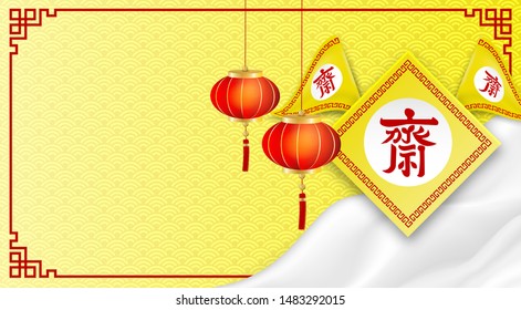 Vegetarian Festival logo. lantern and flag on yellow background .The Chinese letter is mean vegetarian food festival. Vector , illustration.