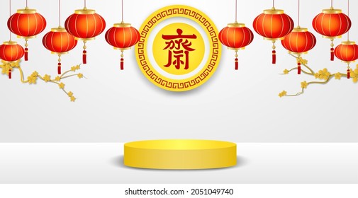 Vegetarian Festival theme product display podium. The Chinese letter is mean vegetarian food festival. Vector, illustration.