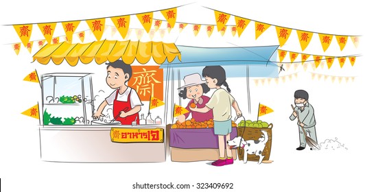 Vegetarian food festival of the Chinese in Thailand. Which are sold on the sidewalk along the road. / Thai and China letter is mean Vegan Food Festival, resubmit id = 323172449.