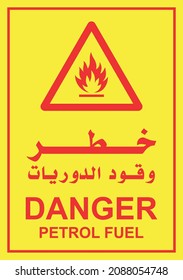 Vehicle sticker danger petrol fuel