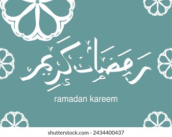 Vektor einfache arabische Kalligraphie von Ramadan Kareem. Die Bedeutung dieses Schriftzugs ist ein großzügiger Ramadan, die Fastenanbetung auf islamische Religion. Geeignet zur Begrüßung