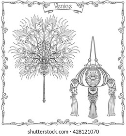  Venetian carnival costume details. Peacock feather fan and rich decorated bag.  Outline hand draw.  Coloring book for adult and older children. Coloring page. Vector illustration.