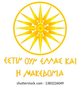 the Vergina sun symbol,translation text Macedonia Greece,vector illustration for poster,walppaper,banner