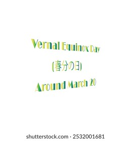 Vernal Equinox Day (春分の日) - Around March 20 typography art silhouette vector art illustration