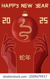 Vertical 2025 Chinese New Year festive poster Cover design in trendy Asian style. Traditional asia 2025 postcard template with Zodiac snake. China vector for social media.