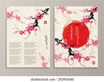 Vertical banners with blossoming oriental cherry branch in traditional japanese sumi-e style on vintage watercolor background. Hieroglyph "sakura".