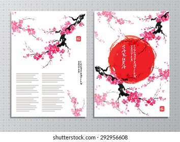 Vertical banners with blossoming oriental cherry branch in traditional japanese sumi-e style. Hieroglyph "sakura".