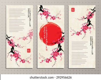 Vertical banners with blossoming oriental cherry branch in traditional japanese sumi-e style on vintage watercolor background. Hieroglyph "sakura".