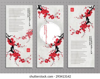 Vertical banners with blossoming oriental cherry branch in traditional japanese sumi-e style on vintage watercolor background. Hieroglyph "sakura".