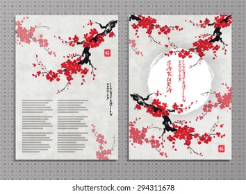 Vertical banners with blossoming oriental cherry branch in traditional japanese sumi-e style. Hieroglyph "sakura".